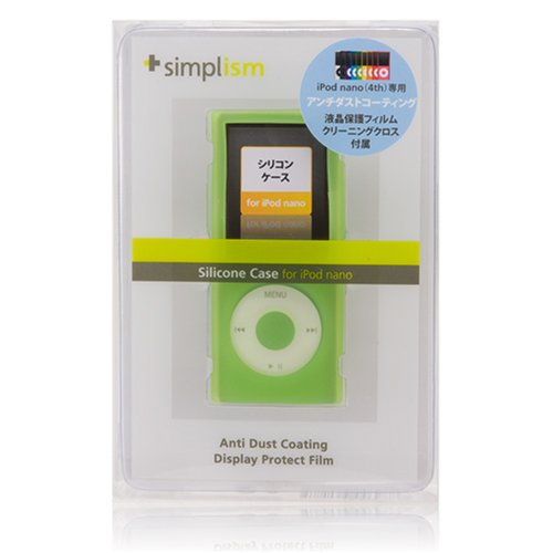 Cover image : Simplism iPod nano4th用シリコンケース グリーン Silicone Case for iPod nano 4th Green TR-SCNN4-GR