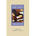 The Music Lover's Poetry Anthology by J. D. McClatchy, Helen Handley Houghton, and Maureen McCarthy Draper