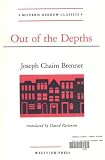 Out Of The Depths (Modern Hebrew Classics)