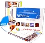 Let's Speak Hebrew