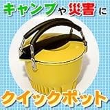 �N�C�b�N�|�b�g