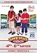 Jumpstart Advanced 4th-6th Grade School Essentials, V. 2.0