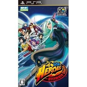 NEOGEO HEROES ?Ultimate Shooting? for PSP [Japan Import]