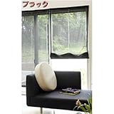 UVカット マジックシェード 88×180cm ◆カラー:ブラック