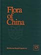 Flora of China Vol. 15 : Myrsinaceae Through Loganiaceae
