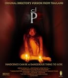 P - BLU-RAY (IMPORT) LIMITED COLLECTORS EDITION