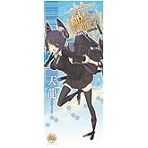 ⤳줯-Ϥ- 󥰥ڥȥ꡼  ŷζ