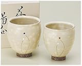 吉岡恵 花あそび 組湯呑 【湯呑 萩焼】 〔キャッシュバックキャンペーン対象商品〕