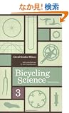 Bicycling Science