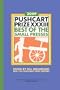 Pushcart Prize XXXIII: Best of the Small Presses (2009 Edition)  (The Pushcart Prize)