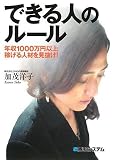 �Ǥ���ͤΥ롼�롽ǯ��1000���߰ʾ�Ԥ���ͺ��ȴ��!