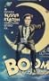 Boom in the Moon [VHS]