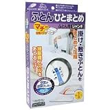 スイングバルブ式圧縮パック マチ付 ジャンボ ふとん用