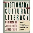 The Dictionary of Cultural Literacy: What Every American Needs to Know