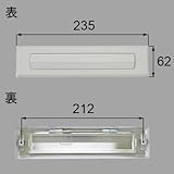 LIXIL メンテナンス 部品 ポスト差入口[QDCD425]