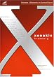 Xenakis: Kraanerg [DVD Video]