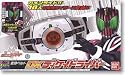 Masked Kamen Rider Henshin Transformation Belt DX Decade Driver Decadriver