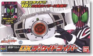 Masked Kamen Rider Henshin Transformation Belt DX Decade Driver Decadriver