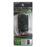 カーメイト(CARMATE) リモコンキーカバー トヨタB CZ308 Key(DVD付)