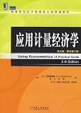 Using Econometrics: A Practical Guide (5th Edition) by A.H. Studenmund B01_0094