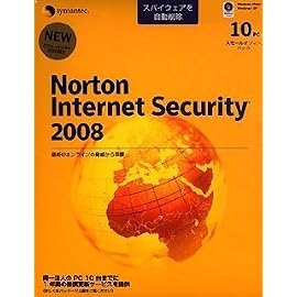 Norton Internet Security 2008 スモールオフィスパック 10ユーザー