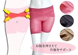 腰痛対策に 骨盤サポート ショーツ ピンク Lの画像