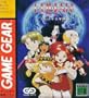 Lunar Walking School (Japanese Import Video Game) Sanposuru Gakuen