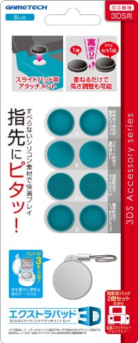 3DS用スライドパッドアタッチメントセット『エクストラパッド3D(ブルー)』