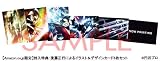 ��Amazon.co.jp����ۥ���ȥ�ޥ�ͥ����� TV COMPLETE DVD-BOX (�������̸���) ��ƣ���Ԥˤ�륤�饹��&�ǥ����󥫡���6�祻�å���