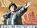 Vintage Propaganda from NORTH KOREA The party calls! To important construction! 250gsm ART CARD Gloss A3 Reproduction Poster