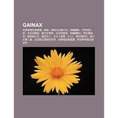 Gainax: Ti?n Yu N T? P H Ng Li N Lu y N, Sh? J?, M O Xi?n Sh?o N? N T?ng y , F?i Yu Di?n F?ng, Di O D I W Ti?n Sh?, Hu? W N y