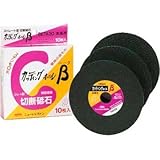カッティングホイルβ 100×2.3×15 NRSBETA30-100