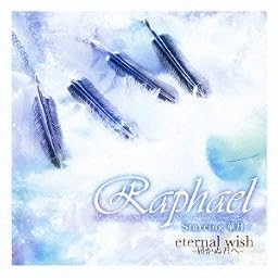 eternal wish~届かぬ君へ~