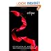 Eclipse (The Twilight Saga, Book 3)