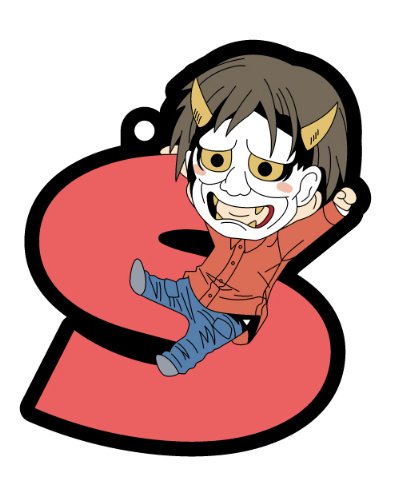 MSS Project Rubber Strap Aroma Hot