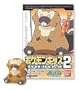 Pokemon Kids Diamond & Pearl Series 2 Candy Mini Figure:424 Bibarel--(Japanese Import) ***Free Domestic Standard Shipping For This Item!***