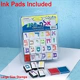 Large Size Alef Bet Letter Recognition Stamp Set