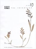 THE INVENTION (�U�C���x���V����) ���� 2007�N 10���� [�G��]