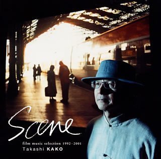 Scene 映像音楽作品集 1992-2001 加古隆