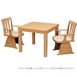 丸栄 ダイニングコタツテーブル ET-80LB/W800mmの画像
