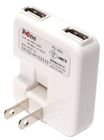 プロテック P-2WAY PD-2WH iPod,MP3,PSP,DS,DSLiteなど急速充電 USB2ポート 海外使用、同時充電可能 ACアダプター ホワイト