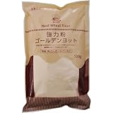 私の台所 強力粉 ゴールデンヨット 500g