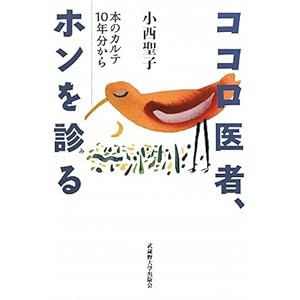 �R�R����ҁA�z����f��\�{�̃J���e10�N������