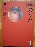 この巻の所有チェックをON/OFFする