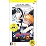 Bleach: Heat the Soul 2 [Japanese Import]