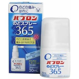 �p�u�����̂ǃX�v���[365 30ml