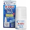 �p�u�����̂ǃX�v���[365 30ml