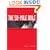 The 50-Mile Rule: Your Guide to Infidelity and Extramarital Etiquette