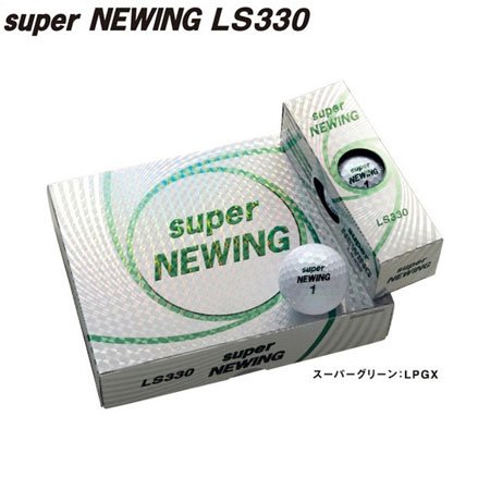 ブリヂストン ボール superNEWING　LS330　スーパーグリーン 1ダース（12個入り）