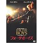 �t�H�[�E�U�E�{�[�C�Y [DVD]